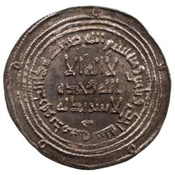 UMAYYAD: Marwan II, 744-750, AR dirham (2.88g), Dimashq, AH131