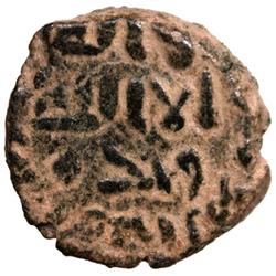 UMAYYAD: al-Walid I, 705-715, AE fals (3.56g), Tabariya, ND
