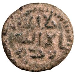 UMAYYAD: Anonymous, ca. 700-720, AE fals (1.96g), NM, ND