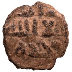 UMAYYAD: Anonymous, ca. 730-740, AE fals (2.75g), NM, ND
