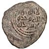 Image 1 : UMAYYAD: Anonymous, ca. 705-715, AE fals (3.61g), 'Asqalan, ND