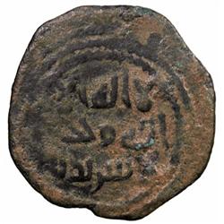 UMAYYAD: Anonymous, ca. 720s, AE fals (3.77g), 'Asqalan, ND