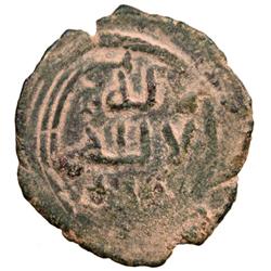 UMAYYAD: Anonymous, ca. 705-715, AE fals (3.84g), Baniyas, ND