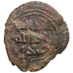 UMAYYAD: Anonymous, ca. 705-715, AE fals (3.48g), Baysan, ND