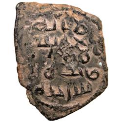 UMAYYAD: Anonymous, ca. 705-715, AE fals (3.94g), Bayt Jibrin, ND