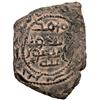 Image 2 : UMAYYAD: Anonymous, ca. 705-715, AE fals (3.94g), Bayt Jibrin, ND