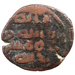 UMAYYAD: Anonymous, ca. 705-715, AE fals (4.33g), Bayt Jibrin, ND