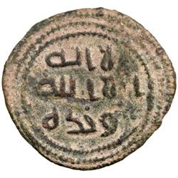 UMAYYAD: Anonymous, ca. 705-715, AE fals (4.55g), Bayt Jibrin, ND