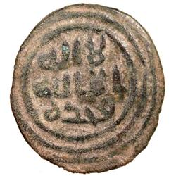 UMAYYAD: Anonymous, ca. 705-710, AE fals (3.03g), Iliya (Jerusalem)