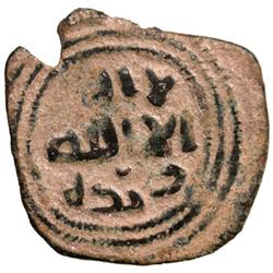 UMAYYAD: Anonymous, ca. 705-715, AE fals (3.16g), Saffuriya, ND