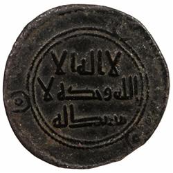 UMAYYAD: Anonymous, AE fals (2.60g), Wasit, AH116