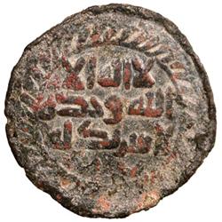 ABBASID: Anonymous, AE fals (2.61g), al-Quds, AH217
