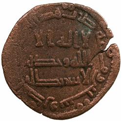ABBASID: Anonymous, AE fals (2.30g), Kurat al-Mahdiya min Fars, AH161