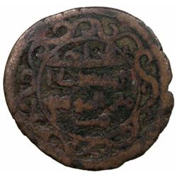 ABBASID: al-Mahdi, caliph, 775-785, AE fals (2.97g), Sabur, AH167