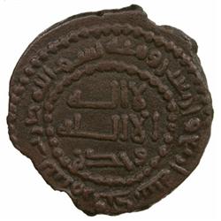 ABBASID: al-Ash'ath b. Yahya, ca. 760, AE fals (2.48g), Samarqand, AH144