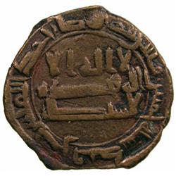 ABBASID: Ghassan b. 'Abbad, ca. 820, AE fals (1.41g), Samarqand, AH205