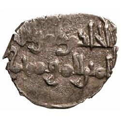 FATIMID: al-Hakim, 996-1021, AR fractional dirham (0.26g), NM, ND