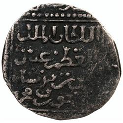 AYYUBID: Turanshah IV, 1249-1250, AR dirham (2.91g), Dimashq, AH(648)