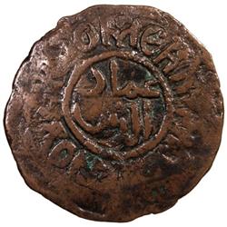 DANISHMENDID: 'Imad al-Din Dhu'l-Nun, 1142-1175, AE dirham (7.19g), NM, ND