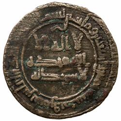 SAMANID: Ahmad b. Asad, 819-864, AE fals (2.25g), Samarqand, AH245