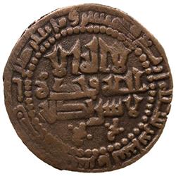 SAMANID: Nasr I, 864-892, AE fals (3.35g), al-Shash, AH254