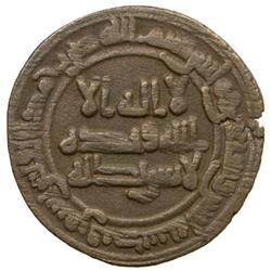 SAMANID: Nasr I, 864-892, AE fals (3.49g), Samarqand, AH272