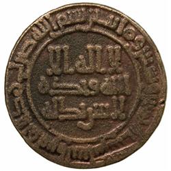 SAMANID: Ya'qub b. Ahmad, 878-879, AE fals (3.96g), al-Shash, AH265
