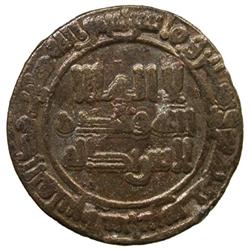 SAMANID: Ya'qub b. Ahmad, 878-879, AE fals (3.38g), al-Shash, AH265