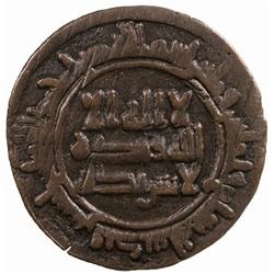 SAMANID: Isma'il I, 892-907, AE fals (2.92g), Samarqand, AH287