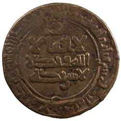 SAMANID: Nasr II, 914-943, AE fals (3.15g), Nawkat Ilaq, AH312