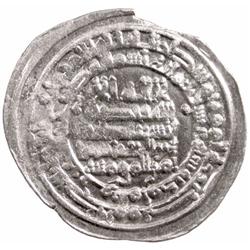 SU'LUKID: Ahmad b. 'Ali, 917-923, AR dirham (2.39g) al-