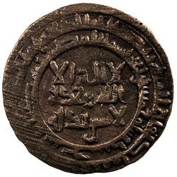 QARAKHANID: Ilyas Hajjaj, fl. 415, AE fals (2.79g), Kharashkath, AH405