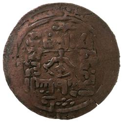 KHWARIZMSHAH: Muhammad, 1200-1220, AE broad dirham (4.17g), Tirmidh, AH617