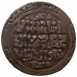 KHWARIZMSHAH: Muhammad, 1200-1220, AE fathi dirham (5.16g), Tirmidh, AH615