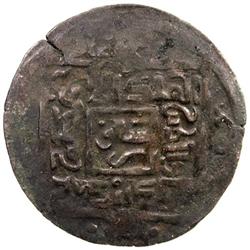 AMIR OF BALKH: Abu'l-Mujahid, 1220-1221, AE broad dirham (4.80g), Balkh, ND