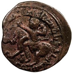 ARTUQIDS OF MARDIN: Artuq Arslan, 1201-1239, AE dirham (14.22g), NM, AH626