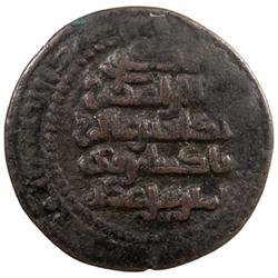 LU'LU'IDS: Badr al-Din Lu'lu', 1233-1258, AE dirham (7.44g), al-Mawsil, DM
