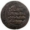 Image 1 : LU'LU'IDS: Badr al-Din Lu'lu', 1233-1258, AE dirham (7.44g), al-Mawsil, DM