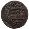 Image 2 : LU'LU'IDS: Badr al-Din Lu'lu', 1233-1258, AE dirham (7.44g), al-Mawsil, DM