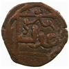 Image 2 : GREAT MONGOLS: Chingiz Khan, 1206-1227, AE jital (2.68g), NM, ND