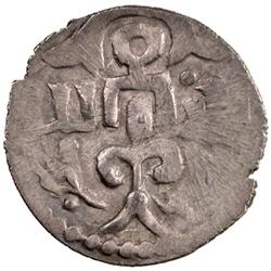 NOGHAYID: Noghay, d. 1300, AR dirham (1.40g), Saqchi, ND