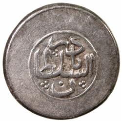 AFSHARID: Nadir Shah, 1735-1747, AR 6 shahi (6.90g), Isfahan, AH1150