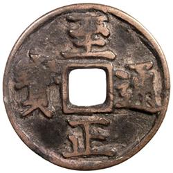 YUAN: Zhi Zheng, 1350-1368, AE 3 cash (10.25g), CD1351