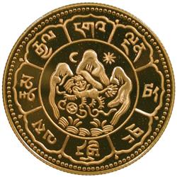 TIBET: AV 10 srang, BE16-24 (1950)