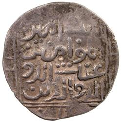 KASHMIR: Zain al-'Abidin, 1420-1470, AR tanka (10.85g), NM, ND