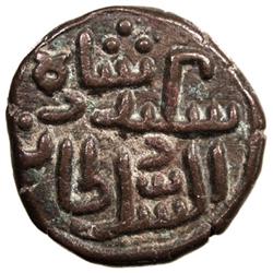 MADURA: Sikandar Shah, 1368-1377, AE paisa (4.65g), NM, ND