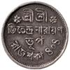 Image 2 : COOCH BEHAR: Jitendra Narayan, 1913-1922, AR nazarana ½ rupee (5.34g), Grish, CB404 (1914), KM-200, 
