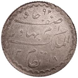HYDERABAD: Mir Mahbub Ali Khan II, 1868-1911, AR 4 anna (2.76g), Farkhanda Bunyad, AH1318 year 35