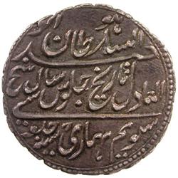 MYSORE: Tipu Sultan, 1782-1799, AR 2 rupees (22.82g), Patan, AM1218 year 8