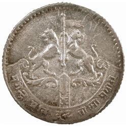 REWAH: Gulab Singh, 1918-1946, AR rupee, VS1975